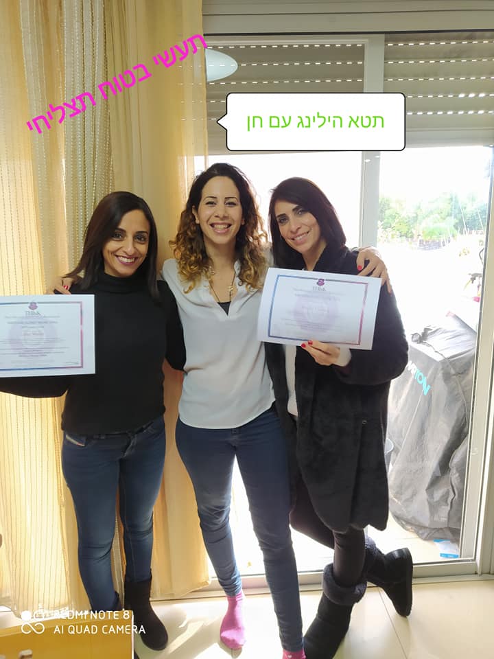 תטא הילינג יסוד חן שמש